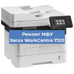 Замена usb разъема на МФУ Xerox WorkCentre 7120 в Воронеже